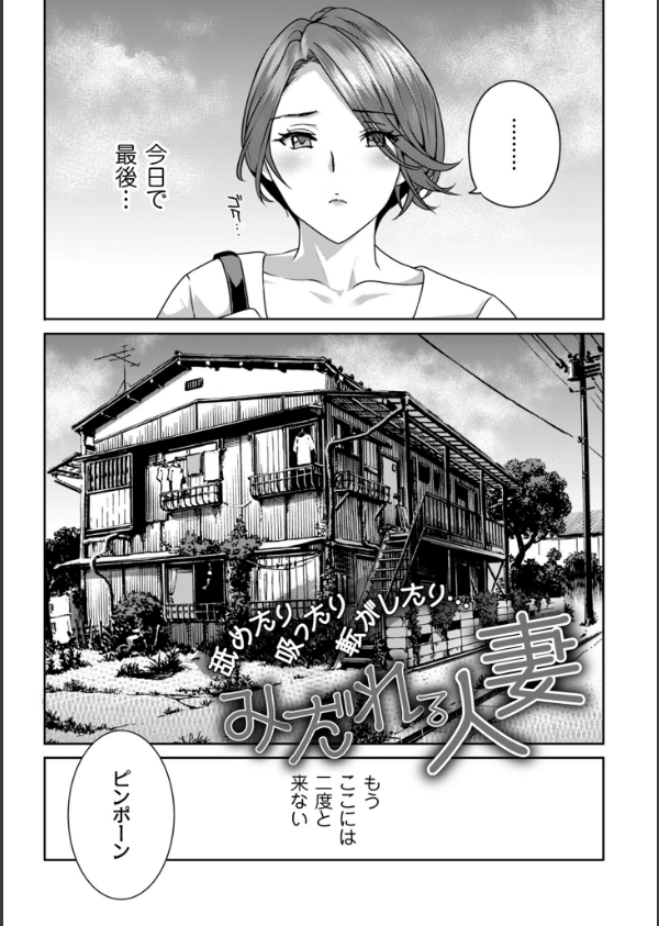 クリいぢめ コリコリしてほしいの_3枚目の画像